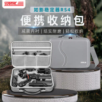 อุปกรณ์ถ่ายภาพ DJI, DJI Ronin Stabilizer RS4, กระเป๋าสะพายไหล่, กระเป๋าถือ Crossbody, กันกระแทก