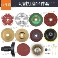 【宜家良品百貨】🔥全網最低價🔥手電鑽變角磨機 鋰電鑽轉角磨機切割拋光打磨套裝  連接桿電鑽配件-汽車350