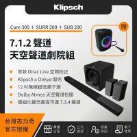 KLIPSCH Flexus Core 300 7.1.2 天空聲道劇院組（CORE 300 + SUB 200 + SURR 200）（贈 GiG XXL 卡拉 OK）