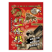 【龍金牌】 一條根精油貼布(8片入)