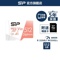 SP 廣穎 Superior microSD UHS-I U3 V30 A1 512G 記憶卡