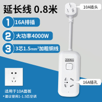 接線板插座 10a轉16a插座空調專用大三孔插線板熱水器大功率插排16安插板排插『XY23133』