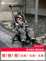 - - KK口袋可坐可躺遛娃神器輕便登機一鍵收車嬰兒推車寶寶兒童kp6kp2