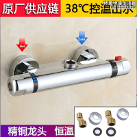 暗裝全銅淋浴冷熱恆溫水龍頭 太陽能電熱水器自動控溫閥 花灑龍頭