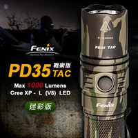 【錸特光電】FENIX PD35TAC CAMO 迷彩版 1000流明 戰術手電筒 射程200米 XP-L V5 TAC