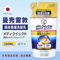 【曼秀雷敦】日本曼秀雷敦養護洗髮乳 補充包280MLX2入-日本境內版