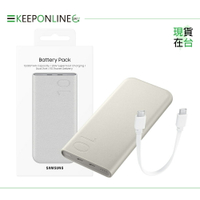 【建售4折下殺】Samsung 原廠盒裝 10,000mAh 雙向閃充行動電源【EB-P3400】25W超快充