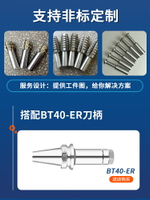內r銑刀鎢鋼倒圓角成型外倒角刀內R刀圓弧硬質合金r角銑刀非標r2
