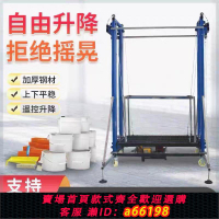 【台灣公司 可開發票】電動腳手架升降平臺多功能升降機遙控裝修工升高施工提升機全自動