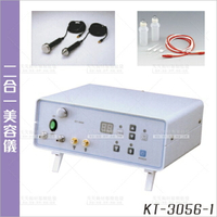 廣大 KT-3056-1二合一美容儀[92835]微振動美容 吸敷垢 噴化妝水機 美容儀器 美容開業設備