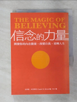 【書寶二手書T1／心靈成長_AJW】信念的力量_克勞德‧布里斯托