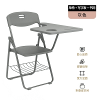 培訓椅（帶桌板） 塑料折疊椅子帶桌板寫字板培訓椅學生教學一體會議椅靠背辦公凳子『XY31541』