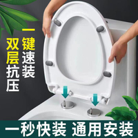 馬桶蓋家用通用加厚坐便器蓋板老式馬桶圈U型V型O型座便坐圈蓋子