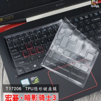TPU Ultra Keyboard Cover Protector for 15.6" Acer Predator Helios 300 | Nitro 5 Gaming Laptop AN515 | Aspire VX 15 VX5-591G