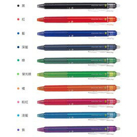 百樂按鍵魔擦筆0.5 LFBK-23EF