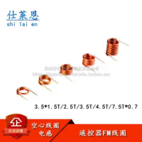 20piece Hollow coil inductance 3.5*1.5T 2.5T 3.5T 4.5T 7.5T*0.7 Remote control FM coil