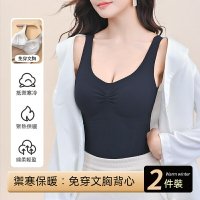 ✨帶胸墊保暖衣✨秋冬發熱衣 内搭發熱衣 内搭保暖服 發熱服 蓄熱衣 恆溫服 恆溫衣 衛生衣 保暖内衣 發熱内衣 秋天内搭