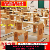 實木國學桌子椅子培訓班仿古琴桌馬鞍書法圍棋茶藝中式教室課桌椅