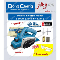 🔥3.3🔥 [ UNIT ] Dongcheng DMB82 500W Electric Wood Planer ketam kayu [ Free  ] DCA