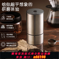 【台灣公司 可開發票】Bincoo鋼芯電動磨豆機便攜自動咖啡豆研磨機手磨咖啡機家用充電