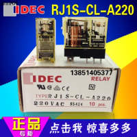 10pcs relay rj1s-cl-a220 small relay AC220V 5-pin 12a miniature