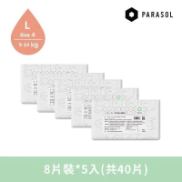 Parasol Clear + Dry 新科技水凝尿布 輕巧包 4號/L 8片裝 (5入組/共40片) 專為敏感肌膚設計