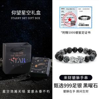 999純銀貔貅手錬男款高階感黑曜石手串男士生日情人節禮物送男友
