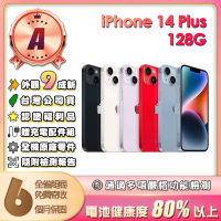【Apple】A級福利品 iPhone 14 Plus 128G 6.7吋(贈充電配件組)