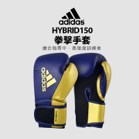 【adidas 愛迪達】Hybrid150 拳擊手套 藍金(踢拳擊手套、泰拳手套、沙包手套)