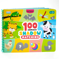 [BOOK SEED] Pull   Stick 100 Animals   Shadow Matching ภาพเงา  Sticker 100 Animals