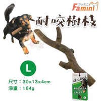 『寵喵樂旗艦店』Famini耐咬樹枝L‧天然木頭無毒pp‧啃咬玩具 狗玩具
