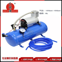 貨車客車氣喇叭改裝車好響鳴笛電控氣喇叭套裝帶6L12V空壓機氣泵