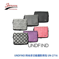 JENOVA UNDFIND 時尚多功能攝影背包UN-2716 M (中)六色可選/側背/斜背