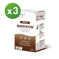 【達摩本草】古方龜鹿關鍵精華四寶 3入組(60顆/盒）（共180顆)