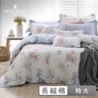 MONTAGUT-悠然花青-300織紗長絨棉兩用被床包組(特大)