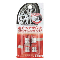 權世界@汽車用品 日本AMON 輪胎鋁圈鍛造氣嘴螺絲帽氣嘴蓋六角圓頭雙切線 銀色 4入 6802