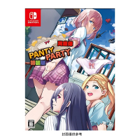 任天堂 Switch 胖次派對 中文特裝版 內褲派對 Panty Party！