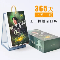 Wang Yibo 2024 weekly calendar ornaments birthday gift customized creative celebrity peripheral calendar