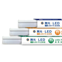【DanceLight 舞光】8入組 LED 4呎LED支架燈 T5 18W 一體式層板燈(白光/自然光/黃光)