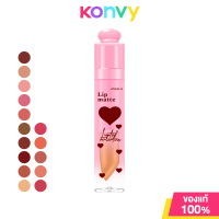 [COD] JOLIE U Lipstick Velvet Matte Smooth Nude 4g โจลี่ยู ลิปแมทกำมะหยี่