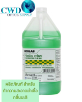 Ecolab  น้ำยาฆ่าเชื้อ และดับกลิ่น Ecolab Jusmin Fresh 3.7กก