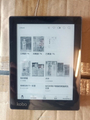 Kobo Aura ONE 7.8吋 E Ink 電子書閱讀器，300 PPI 舒適夜讀燈