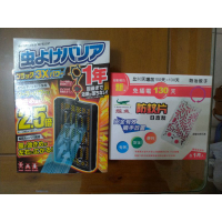 日本 Fumakilla防蚊掛片366日長效防蚊片新版2.5倍+鱷魚防蚊片