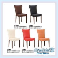 雪之屋 藍天餐椅(胡桃鐵腳) 造型椅 櫃枱椅 吧枱椅 X581-11~15