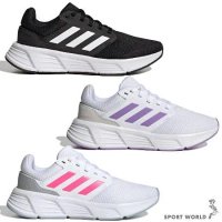 Adidas 女鞋 慢跑鞋 GALAXY 6 黑白/白紫/白粉 GW3847/HP2415/IE1988