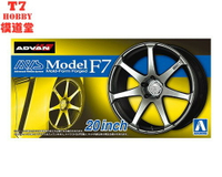 青島社 1/24 AVS Model F7 20寸 輪圈連輪胎模型 05516