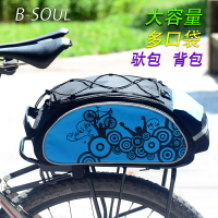 自行車背包 運動背包 馱包自行車包山地車後包大容量單肩背包駝包後單車貨架尾包『cyd9075』