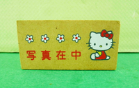 【震撼精品百貨】Hello Kitty 凱蒂貓 KITTY木製印章-寫真在中圖案 震撼日式精品百貨