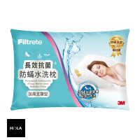 【HOLA】3M Filtrete長效抗菌防蟎水洗枕-加高支撐型