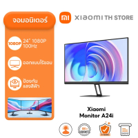 Xiaomi Monitor A24i | A27i | A27Qi จอมอนิเตอร์ I ออกแบบไร้ขอบ I ป้องกันแสงสีฟ้า I ความละเอียด 1080P 
